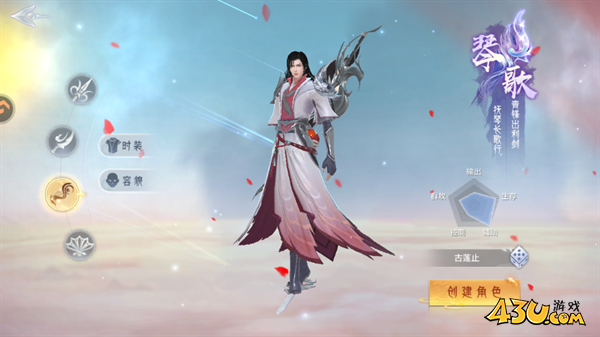 神罗仙域职业介绍