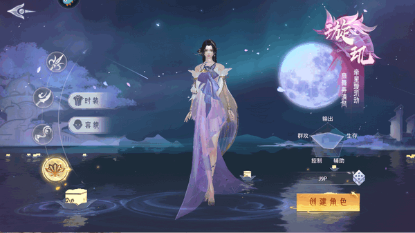 神罗仙域职业介绍