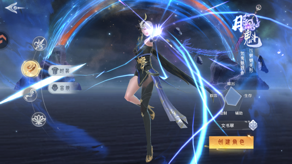 神罗仙域职业介绍