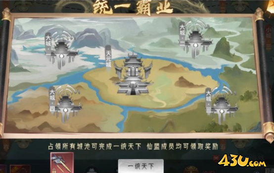 神罗仙域天元城战 神罗仙域天元城战