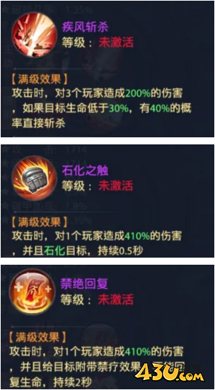 神罗仙域奇兵盾甲