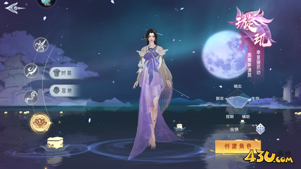 神罗仙域新手攻略 神罗仙域新手攻略