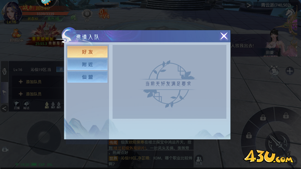 神罗仙域新手攻略 神罗仙域新手攻略