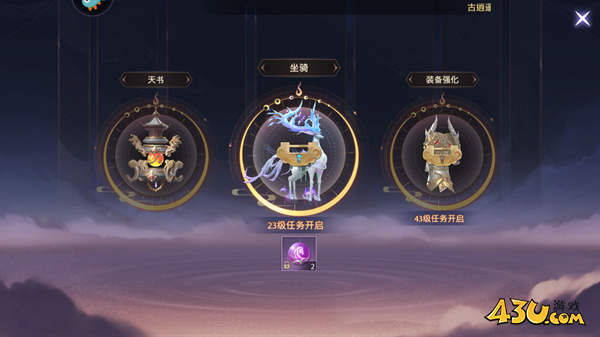 神罗仙域新手攻略 神罗仙域新手攻略