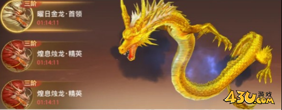 神罗仙域屠龙战场 神罗仙域屠龙战场