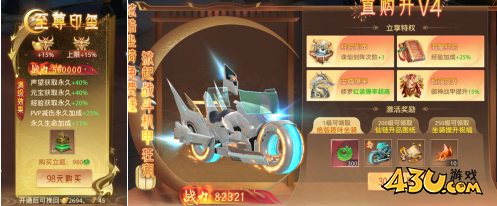 神罗仙域升级攻略 神罗仙域升级攻略