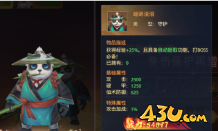 神罗仙域升级攻略 神罗仙域升级攻略