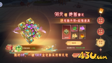 神罗仙域升级攻略 神罗仙域升级攻略