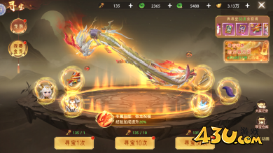 神罗仙域升级攻略 神罗仙域升级攻略