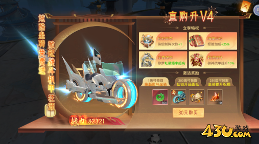 神罗仙域必买礼包推荐 神罗仙域必买礼包推荐