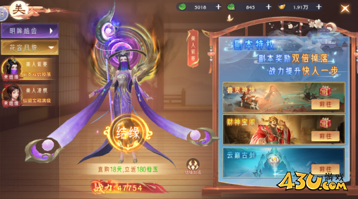 神罗仙域必买礼包推荐 神罗仙域必买礼包推荐