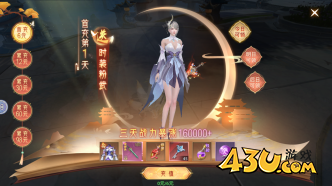 神罗仙域性价比礼包 神罗仙域性价比礼包